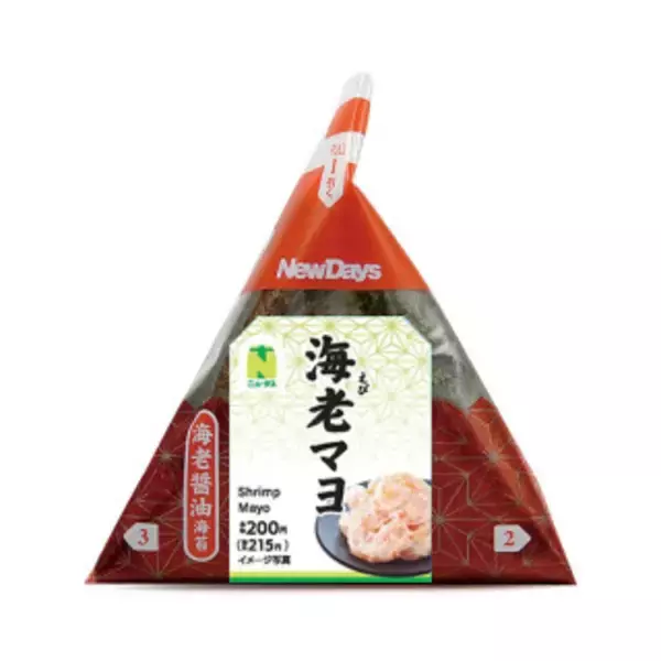 「今週新発売のマヨネーズ味まとめ！『サンドおむすび　豚焼肉マヨネーズ』、『手巻海老醤油海苔海老マヨおにぎり』など♪」の画像