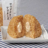 「今週新発売のマヨネーズ味まとめ！『サンドおむすび　豚焼肉マヨネーズ』、『手巻海老醤油海苔海老マヨおにぎり』など♪」の画像9