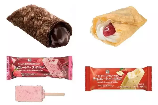 今週新発売のチョコレートスイーツ