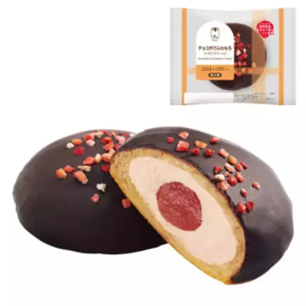 「今週新発売のチョコレートスイーツ」の画像