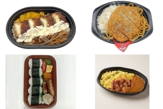 今週新発売のお弁当