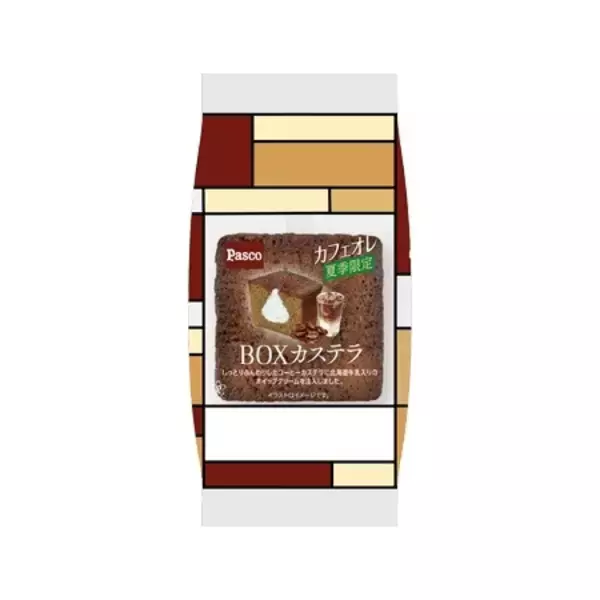 「コンビニ・スーパーで買える和菓子！トレンド人気ランキング！」の画像