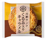 「コンビニ・スーパーで買える和菓子！トレンド人気ランキング！」の画像5