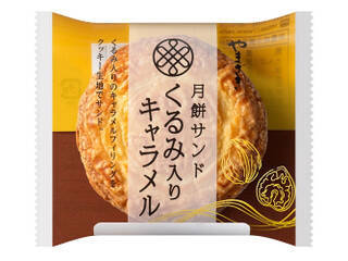 コンビニ・スーパーで買える和菓子！トレンド人気ランキング！