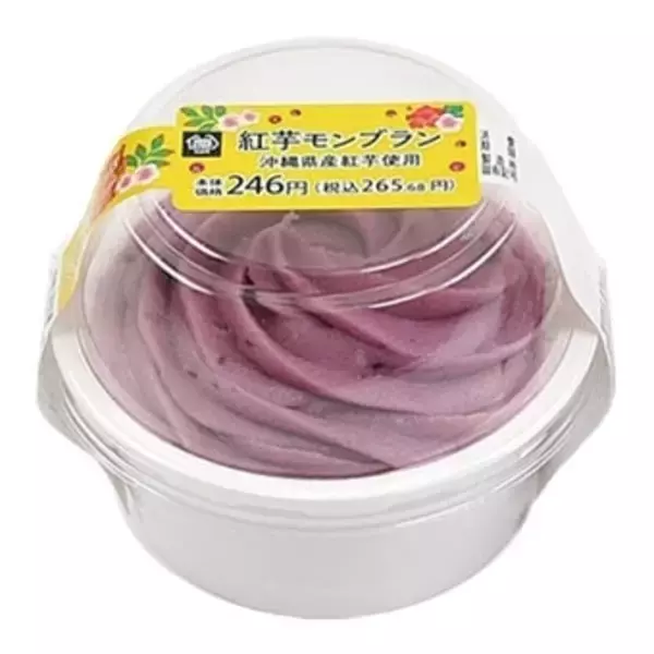 「紅イモや黒糖がポイント♪『沖縄系コンビニスイーツ』のトレンド「食べたい」人気ランキングTOP3」の画像