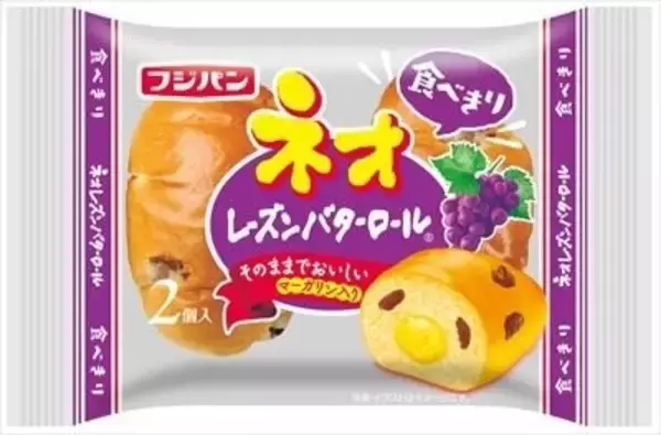 「ロールパンのおすすめTOP3！」の画像