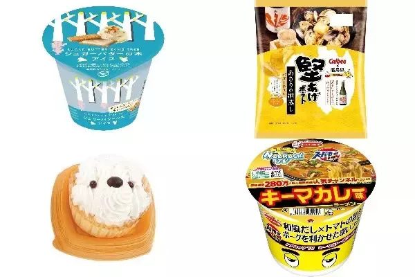 今週新発売の店コラボまとめ！『シュガーバターの木アイス』、『堅あげポテト　あさりの酒蒸しバター仕立て』など♪