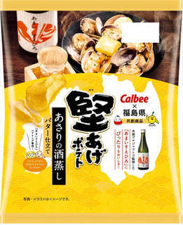 今週新発売の店コラボまとめ！『シュガーバターの木アイス』、『堅あげポテト　あさりの酒蒸しバター仕立て』など♪