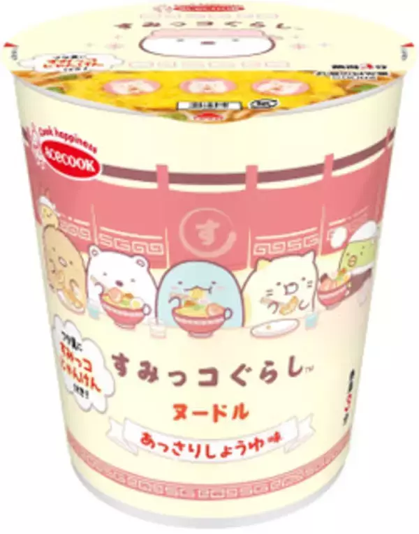 「今週新発売の店コラボまとめ！『シュガーバターの木アイス』、『堅あげポテト　あさりの酒蒸しバター仕立て』など♪」の画像