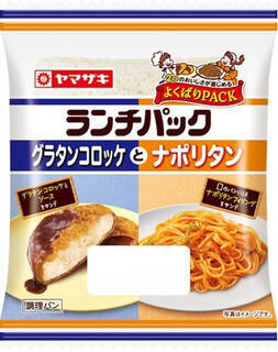 今週新発売の惣菜パンまとめ！『３種のチーズパン』、『世界のグルメパン　ジャーマンポテト味』など♪