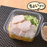 「今週新発売のファミマお惣菜まとめ！『チーズソースで食べる韓国風旨辛チキン』、『ごま油香るチャプチェ』など♪」の画像10