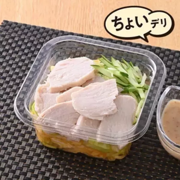 「今週新発売のファミマお惣菜まとめ！『チーズソースで食べる韓国風旨辛チキン』、『ごま油香るチャプチェ』など♪」の画像