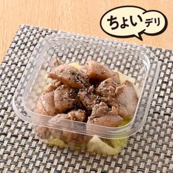 「今週新発売のファミマお惣菜まとめ！『チーズソースで食べる韓国風旨辛チキン』、『ごま油香るチャプチェ』など♪」の画像
