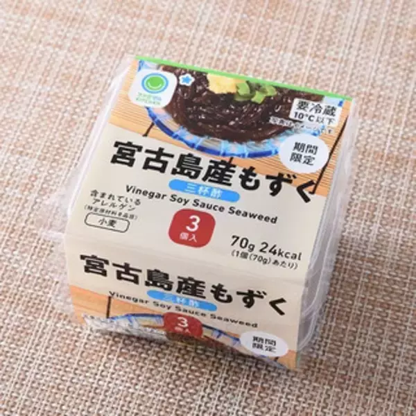 「今週新発売のファミマお惣菜まとめ！『チーズソースで食べる韓国風旨辛チキン』、『ごま油香るチャプチェ』など♪」の画像