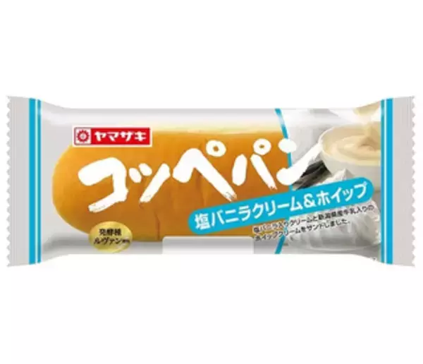 「今週新発売の菓子パン」の画像