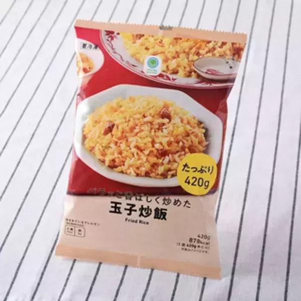 「今週新発売のコンビニ寿司・コンビニ弁当」の画像