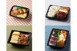 「今週新発売のファミマお弁当」の画像1