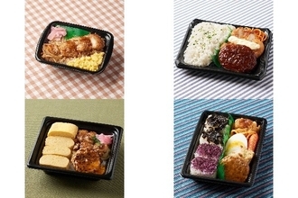 今週新発売のファミマお弁当