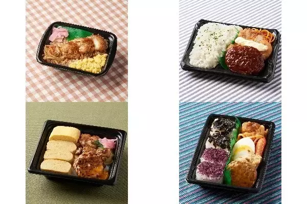 今週新発売のファミマお弁当