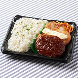 「今週新発売のファミマお弁当」の画像3