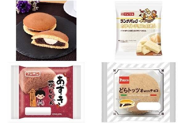 今週新発売のあんこまとめ あんバタークリームどら焼き ホワイトチョコ 白あん など 22年2月4日 エキサイトニュース