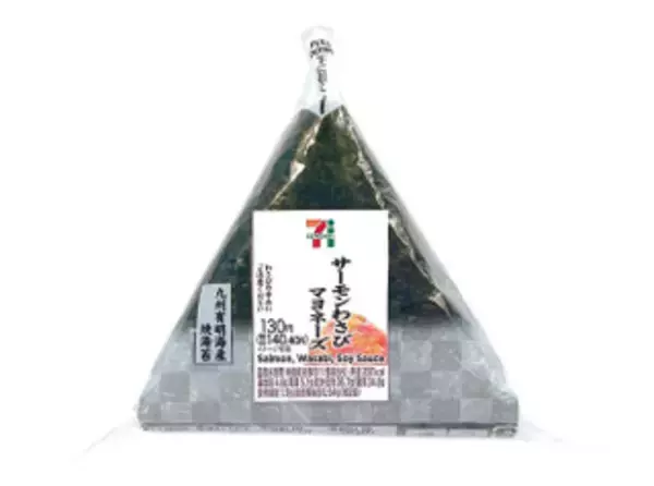 「今週新発売のマヨネーズまとめ！『クロワッサンサンドロースハム＆チーズ』、『大きなおむすび昆布ご飯とツナマヨネーズ』など♪」の画像