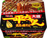 「今週新発売のマヨネーズまとめ！『クロワッサンサンドロースハム＆チーズ』、『大きなおむすび昆布ご飯とツナマヨネーズ』など♪」の画像14