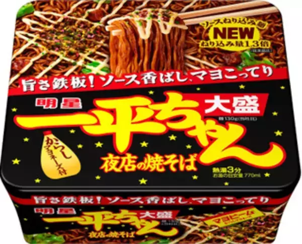 「今週新発売のマヨネーズまとめ！『クロワッサンサンドロースハム＆チーズ』、『大きなおむすび昆布ご飯とツナマヨネーズ』など♪」の画像