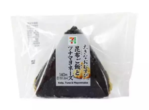 「今週新発売のマヨネーズまとめ！『クロワッサンサンドロースハム＆チーズ』、『大きなおむすび昆布ご飯とツナマヨネーズ』など♪」の画像