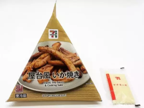 「今週新発売のマヨネーズまとめ！『クロワッサンサンドロースハム＆チーズ』、『大きなおむすび昆布ご飯とツナマヨネーズ』など♪」の画像