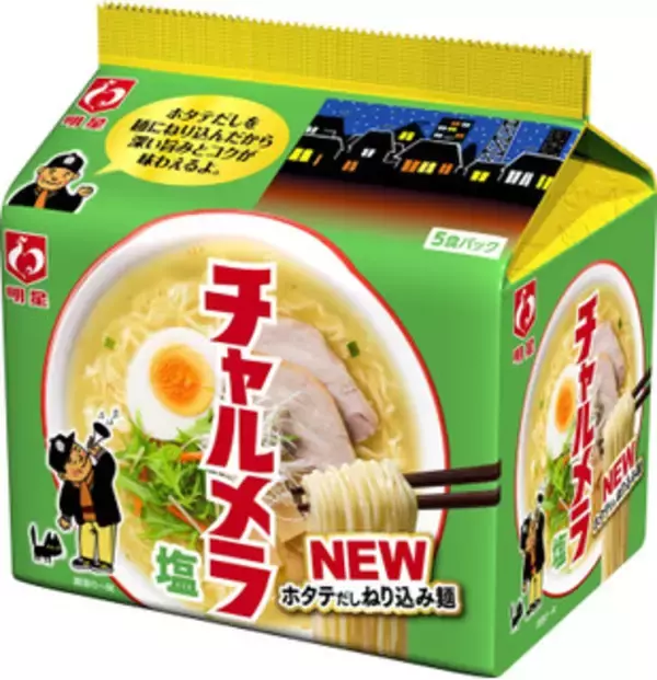 「今週新発売のチャルメラまとめ！『チャルメラ　宮崎辛麺』、『チャルメラ　新味』など♪」の画像