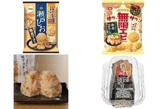 今週新発売のマヨネーズ味まとめ！『瀬戸しお　海老マヨ味』、『無限エビ　海老マヨネーズ風味』など♪