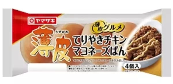 「今週新発売のマヨネーズ味まとめ！『瀬戸しお　海老マヨ味』、『無限エビ　海老マヨネーズ風味』など♪」の画像