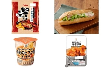 今週新発売の海老まとめ！『堅あげポテト匠味　香ばし伊勢海老しお味』、『ＲＯＬＬサンド　海老アボカドソース』など♪