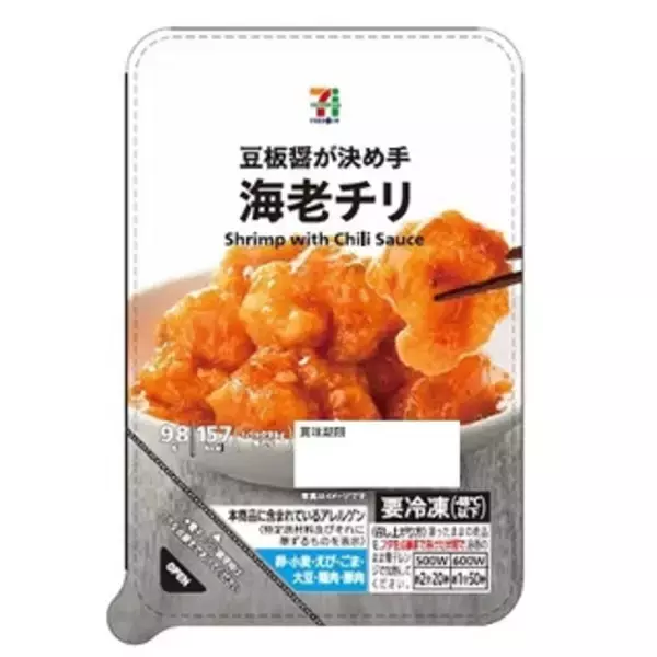 「今週新発売の海老まとめ！『堅あげポテト匠味　香ばし伊勢海老しお味』、『ＲＯＬＬサンド　海老アボカドソース』など♪」の画像