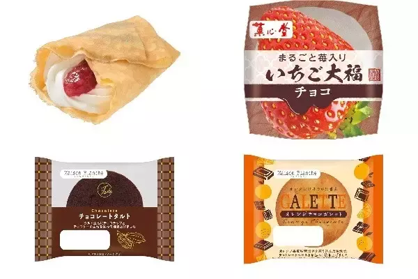 今週新発売のチョコレート味