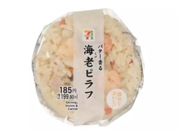 「今週新発売の海老まとめ！『海老と明太子スパゲティサラダ』、『海老と大葉のペペロンチーノ』など♪」の画像