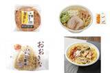 「今週新発売の醤油味まとめ！『醤油焼おにぎり』、『極太麺！コク旨醤油の油そば』など♪」の画像1