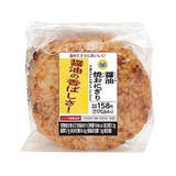 「今週新発売の醤油味まとめ！『醤油焼おにぎり』、『極太麺！コク旨醤油の油そば』など♪」の画像2