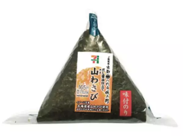 「今週新発売の醤油味まとめ！『醤油焼おにぎり』、『極太麺！コク旨醤油の油そば』など♪」の画像