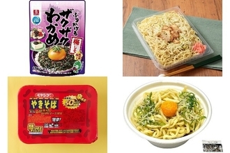今週新発売の麺料理