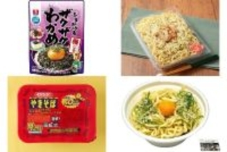 今週新発売の麺料理