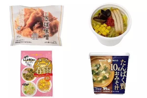 今週新発売の味噌まとめ！『こだわりおむすび　さば味噌』、『野菜を食べる味噌ラーメンスープ　辛みそ入り』など♪
