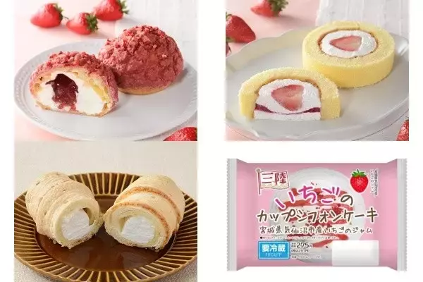 今週新発売のローソンスイーツ