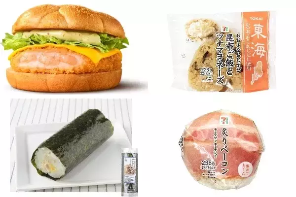今週新発売のマヨネーズ味まとめ！『アボカドマヨチーズシュリンプ』、『おおきなおむすび　昆布ご飯とツナマヨネーズ』など♪