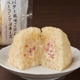 「今週新発売のマヨネーズ味まとめ！『アボカドマヨチーズシュリンプ』、『おおきなおむすび　昆布ご飯とツナマヨネーズ』など♪」の画像14