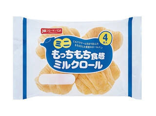 今週新発売の菓子パン