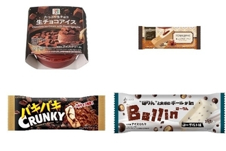 今週新発売のパーソナルアイスまとめ！『生チョコアイス』、『ピエール　エルメ　アンソロジー監修　キャラメル＆バニラ』など♪
