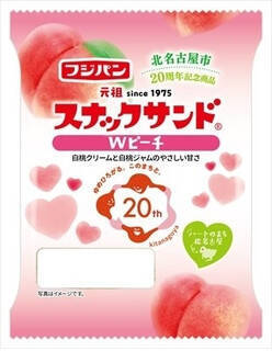 今週新発売の菓子パン