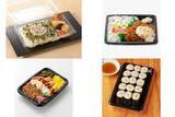 「今週新発売のお弁当」の画像1
